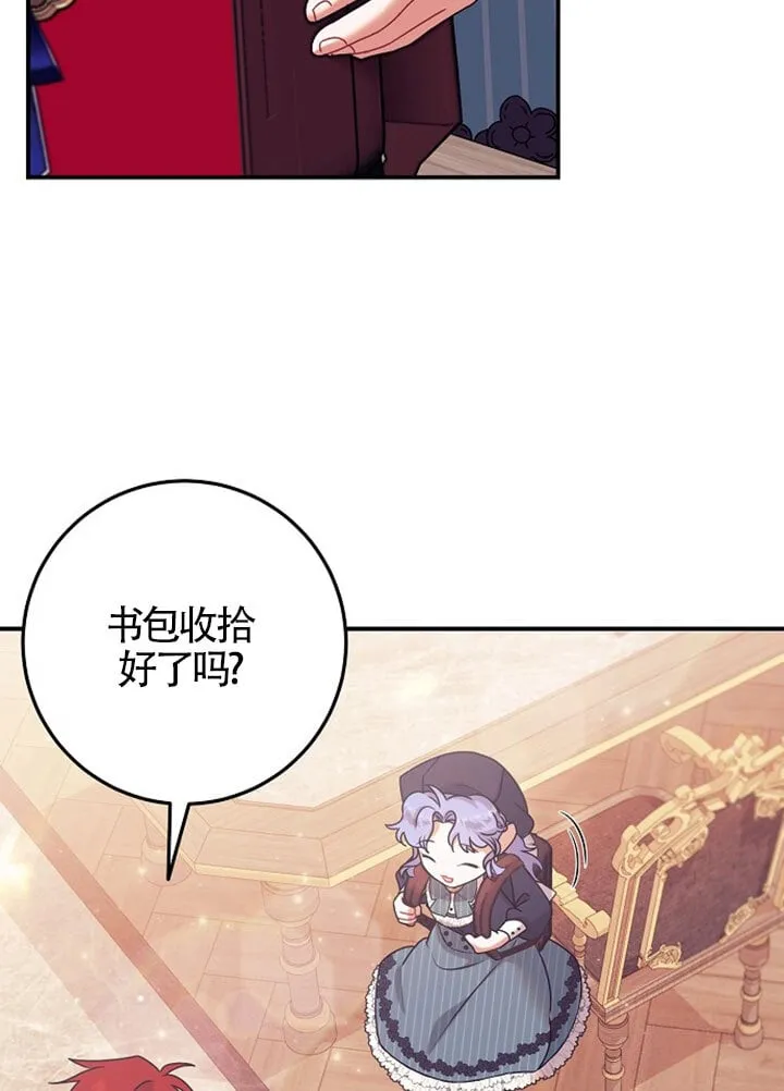 第13话 第4页