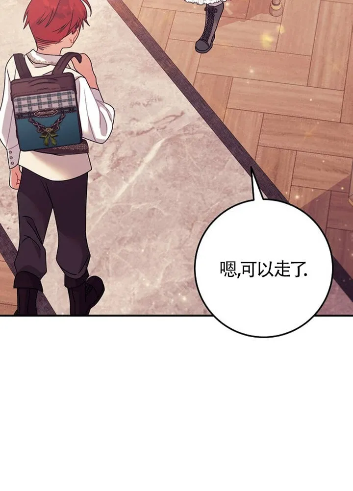 第13话 第5页