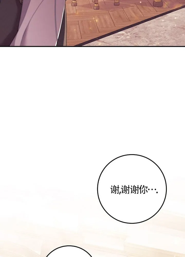 第13话 第10页