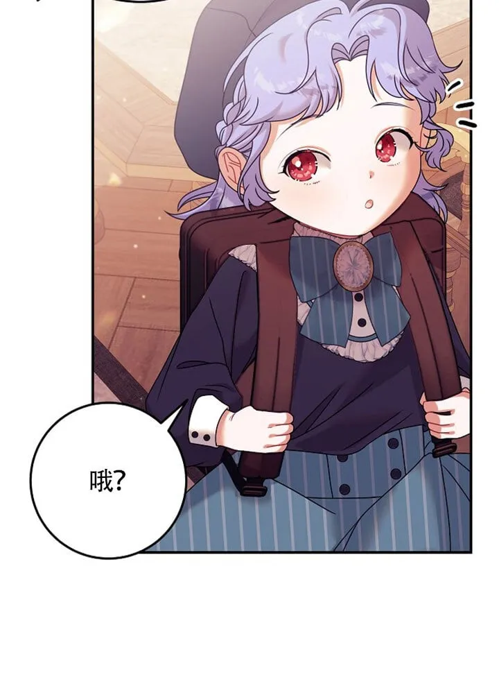 第13话 第13页
