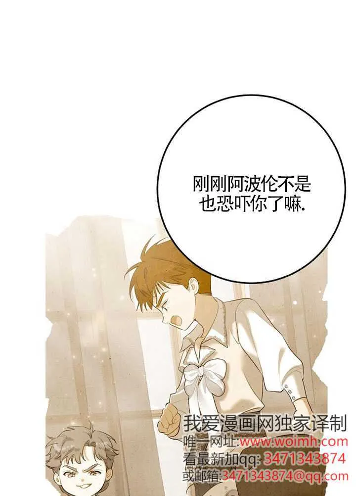 第13话 第14页