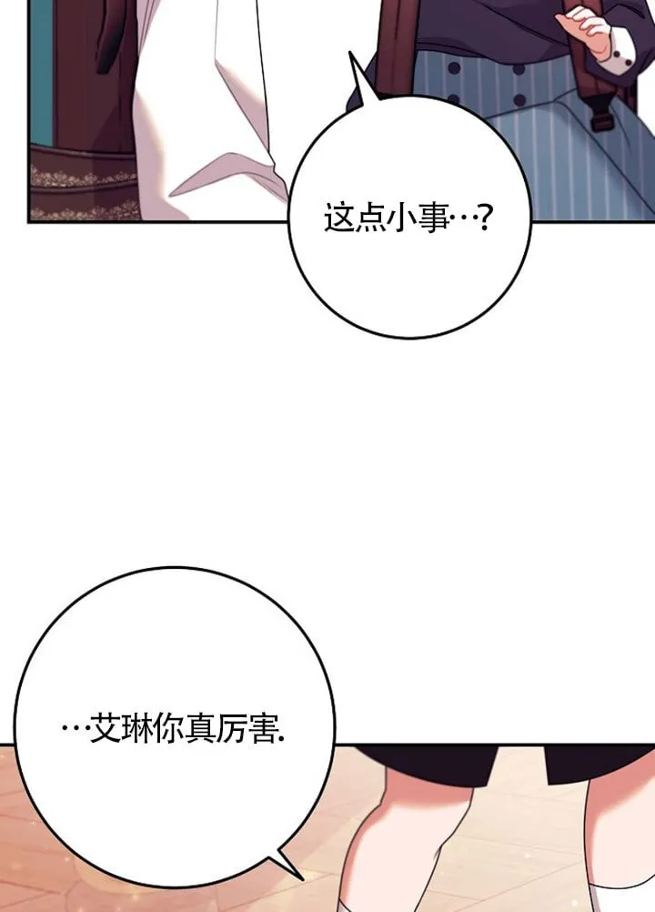 第13话 第17页