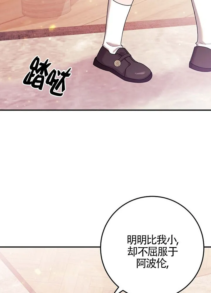 第13话 第18页