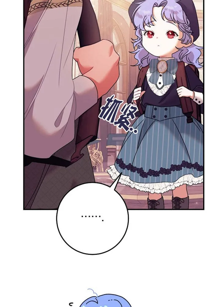 第13话 第21页