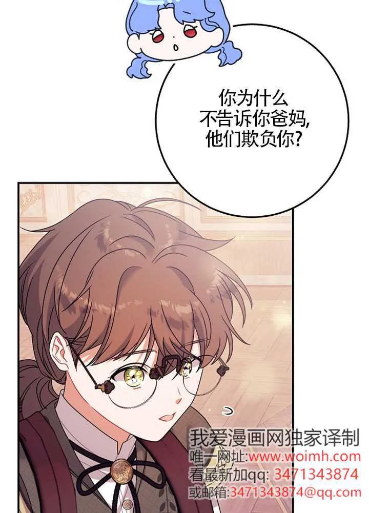 第13话 第22页