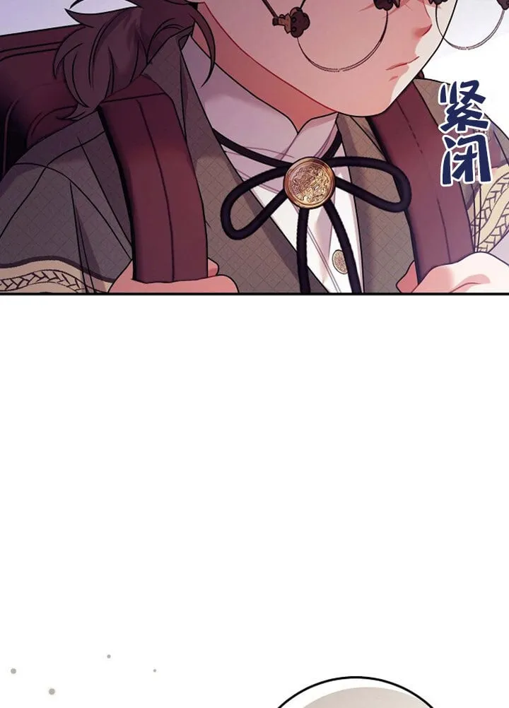第13话 第24页