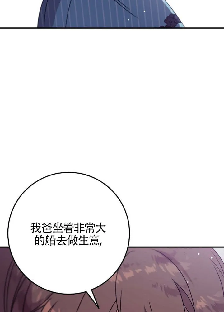 第13话 第26页