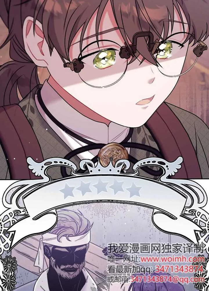 第13话 第27页