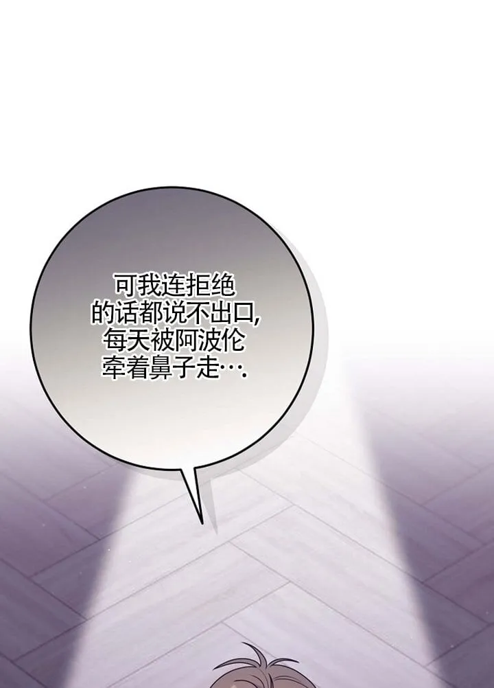 第13话 第30页