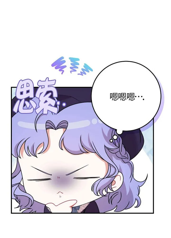 第13话 第34页