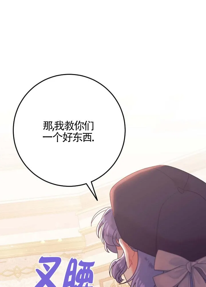 第13话 第35页