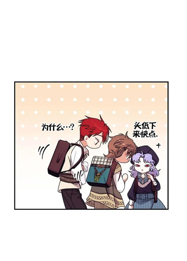 第13话 第37页