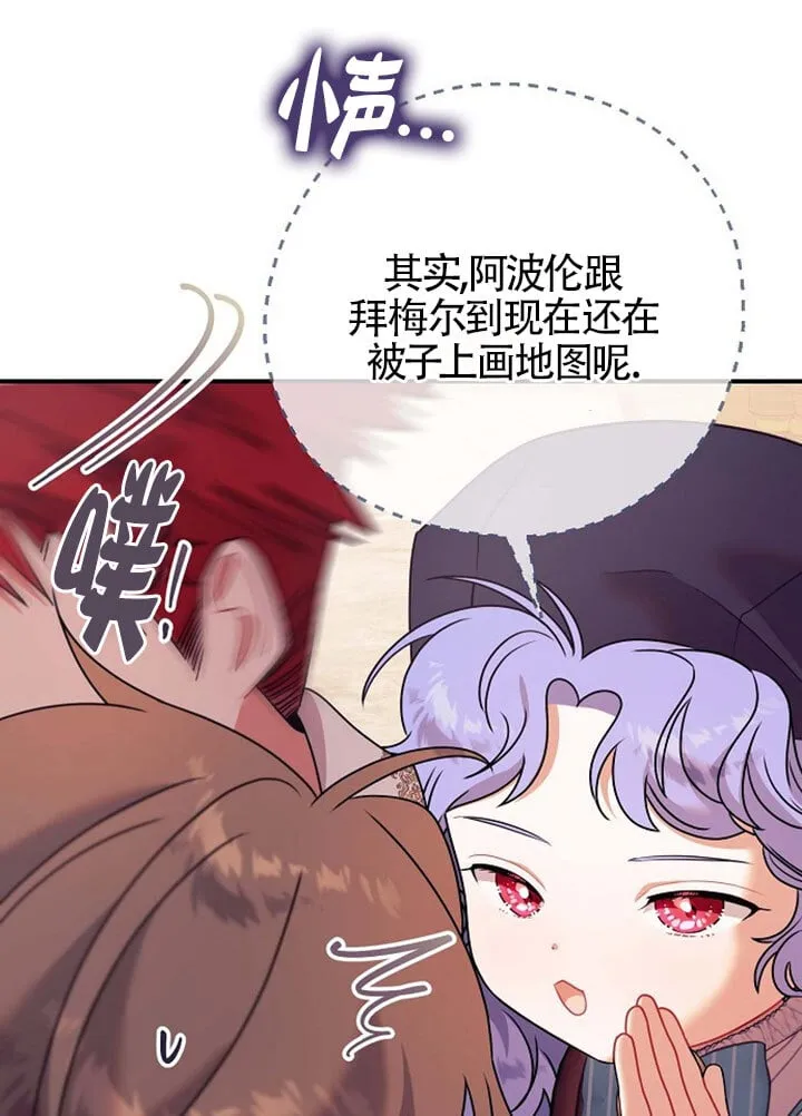 第13话 第38页
