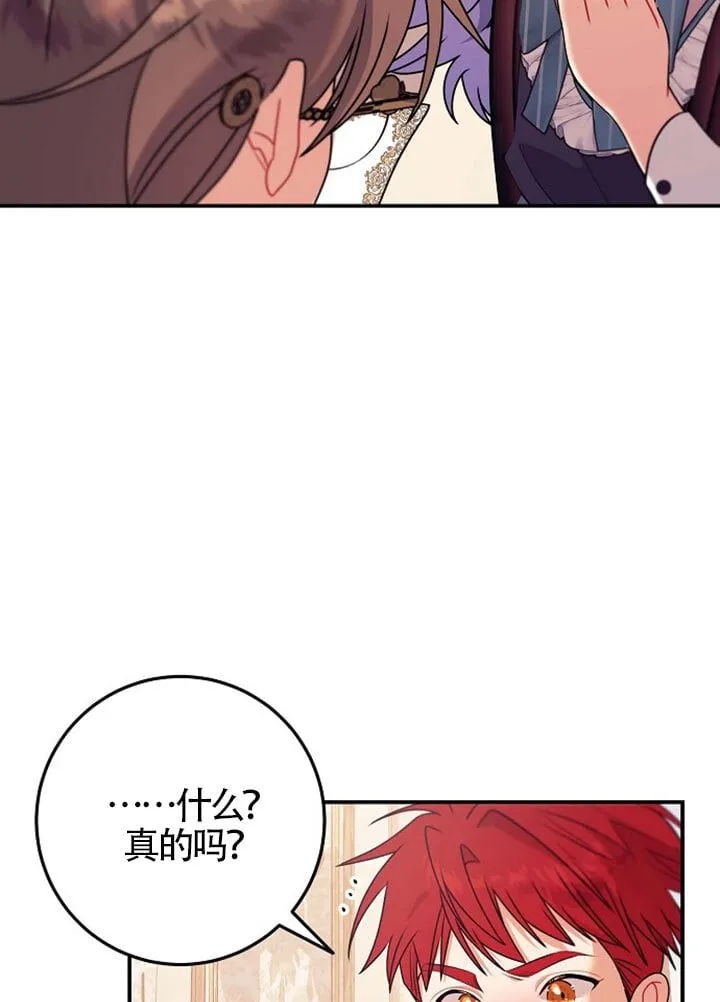 第13话 第39页