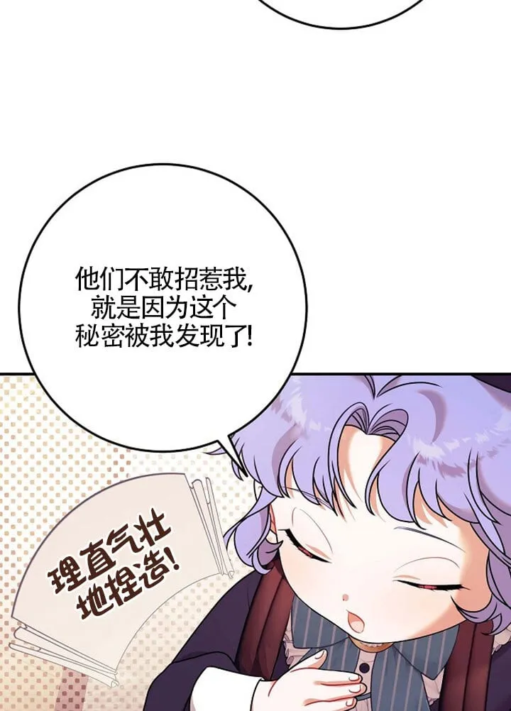 第13话 第41页