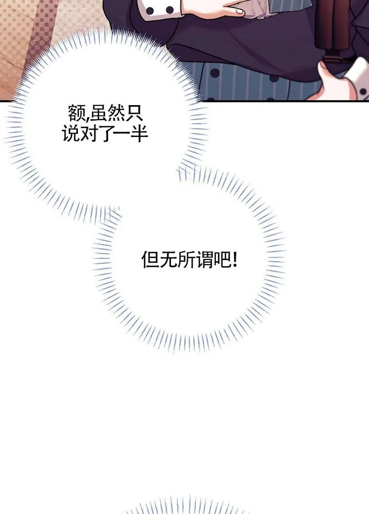 第13话 第42页