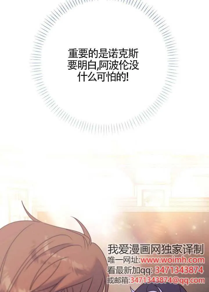 第13话 第43页