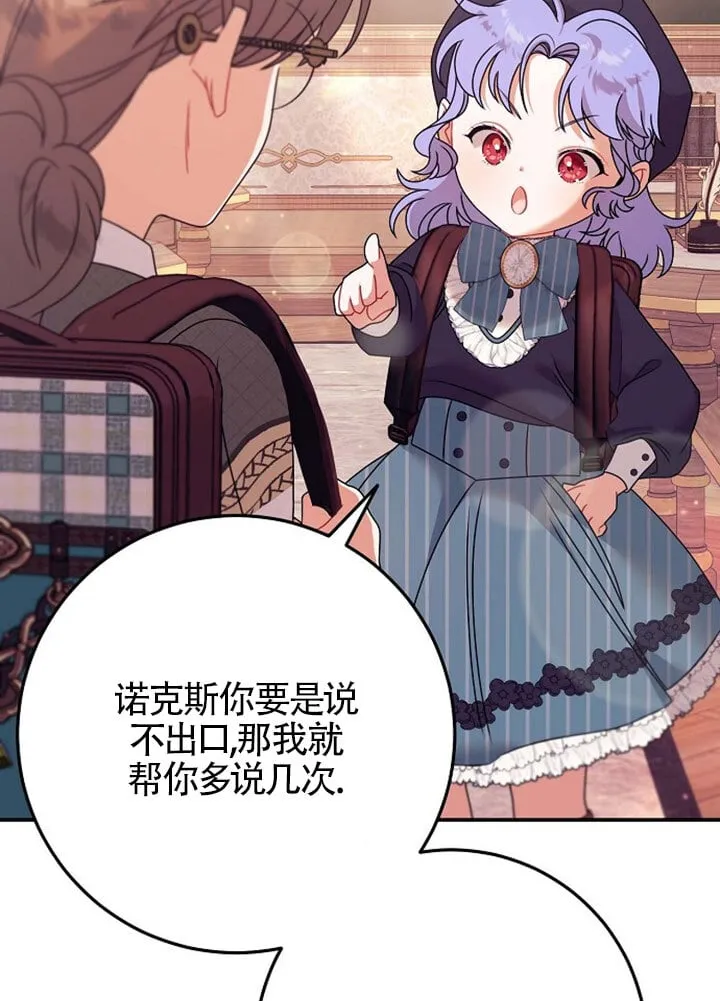 第13话 第44页