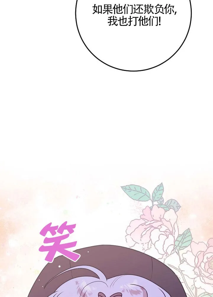 第13话 第45页