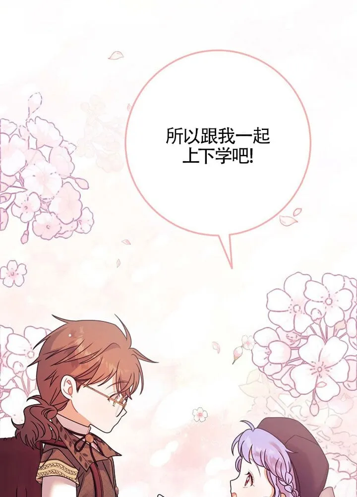 第13话 第49页