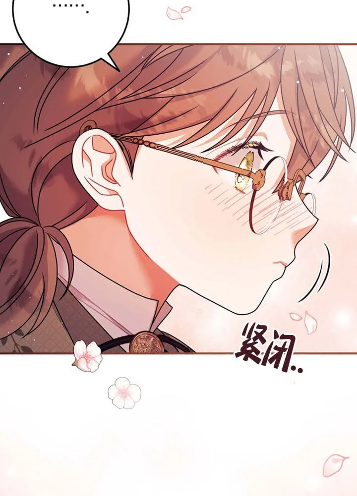 第13话 第51页