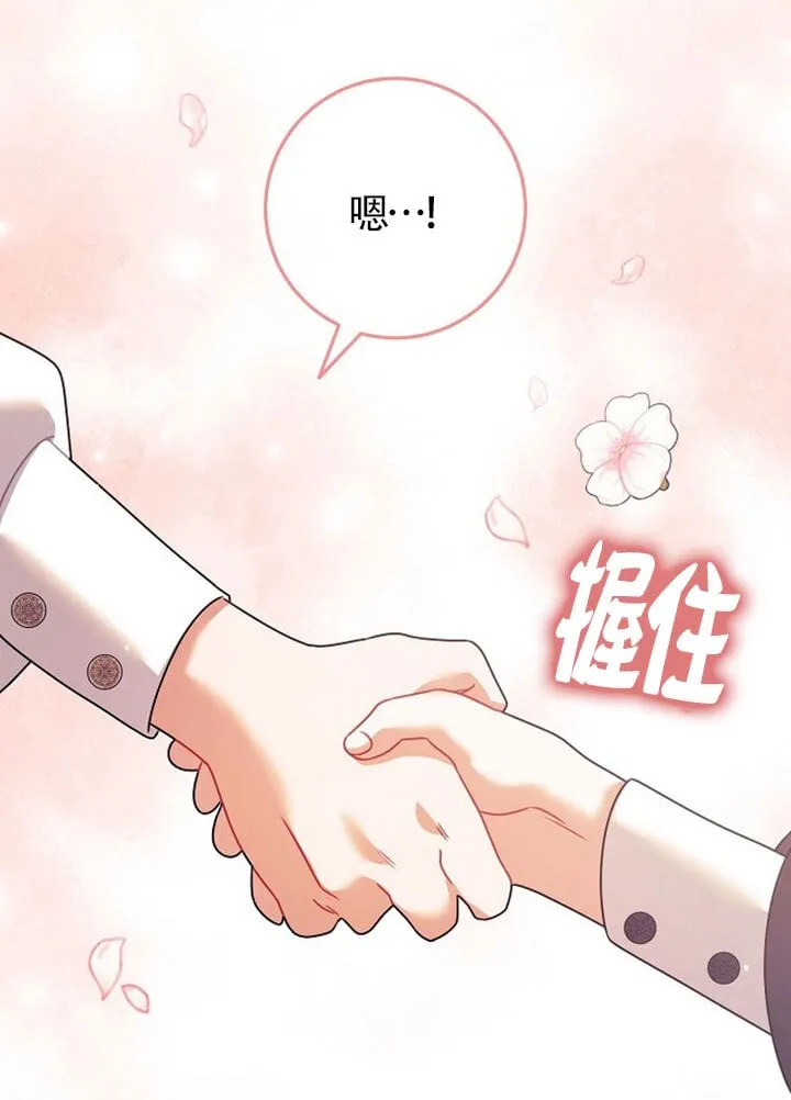 第13话 第52页