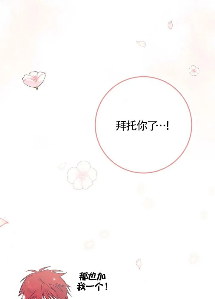 第13话 第53页