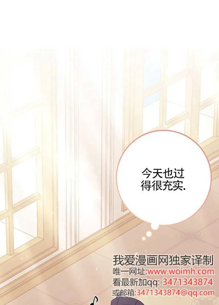 第13话 第58页