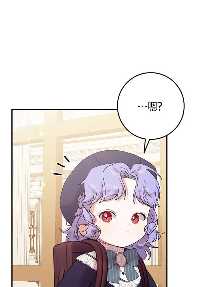 第13话 第60页