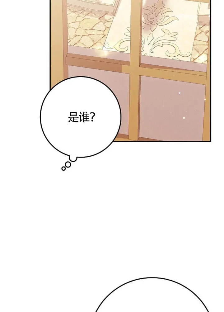 第13话 第62页