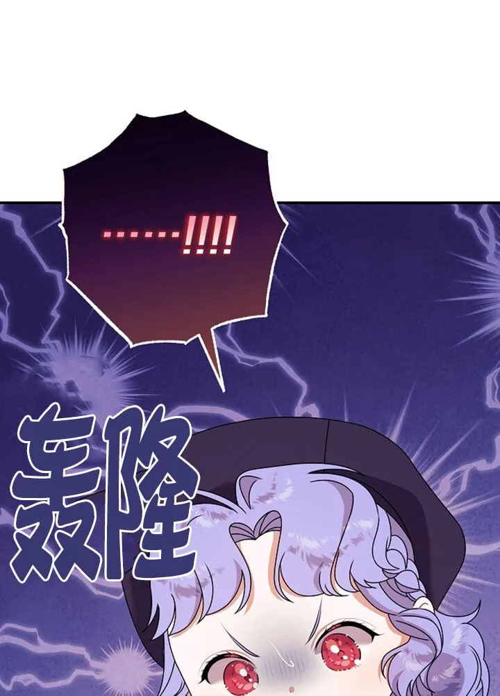 第13话 第64页
