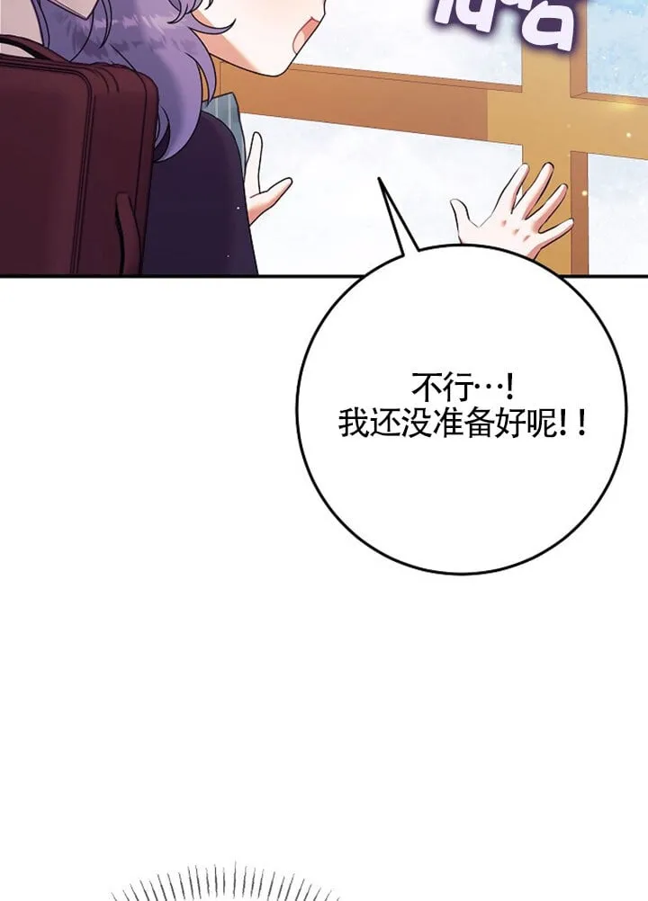 第13话 第68页