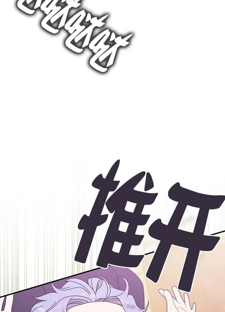 第13话 第72页