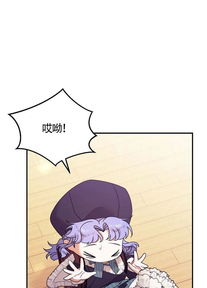 第13话 第75页