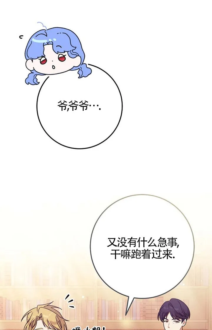 第13话 第82页