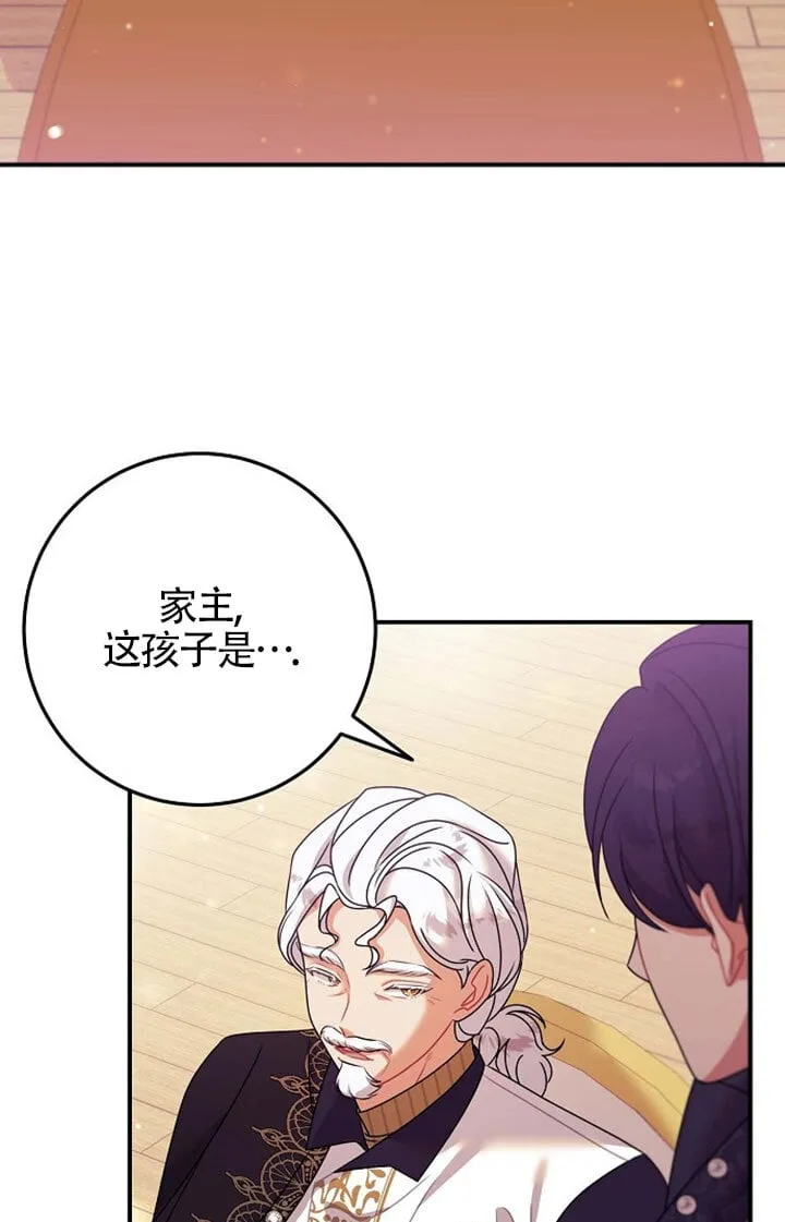 第13话 第84页