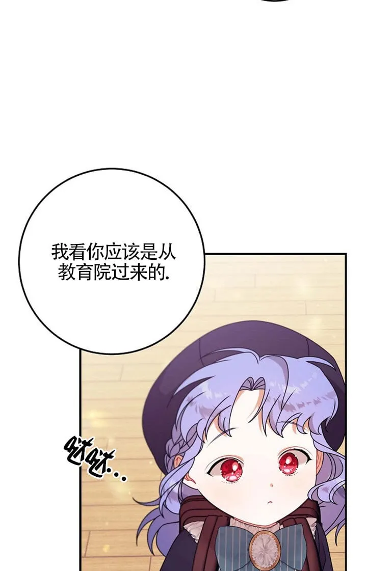 第13话 第89页