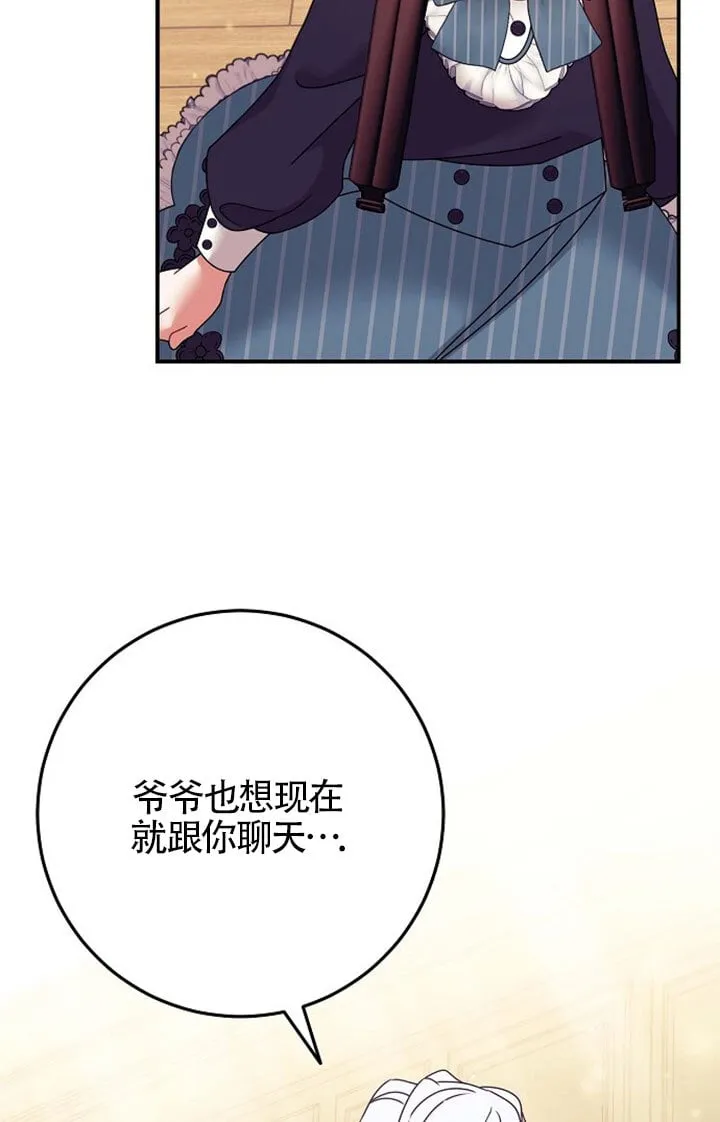 第13话 第90页