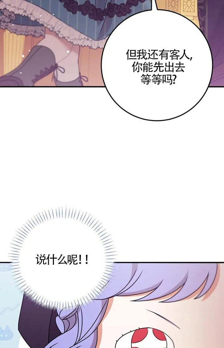 第13话 第92页