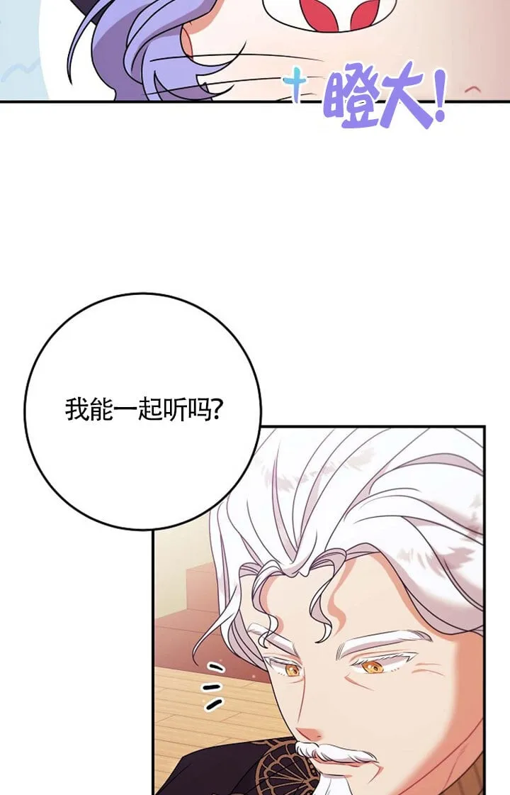 第13话 第93页
