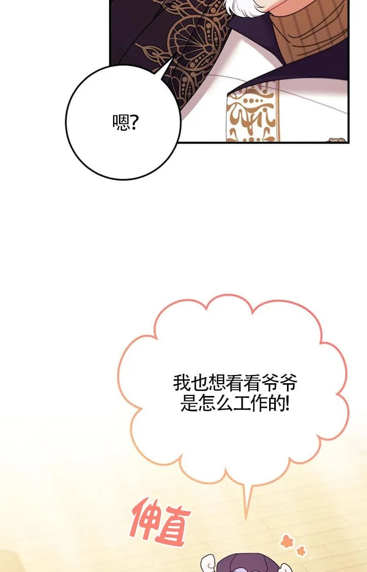 第13话 第94页
