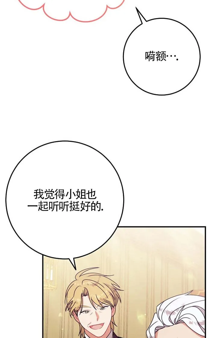 第13话 第96页