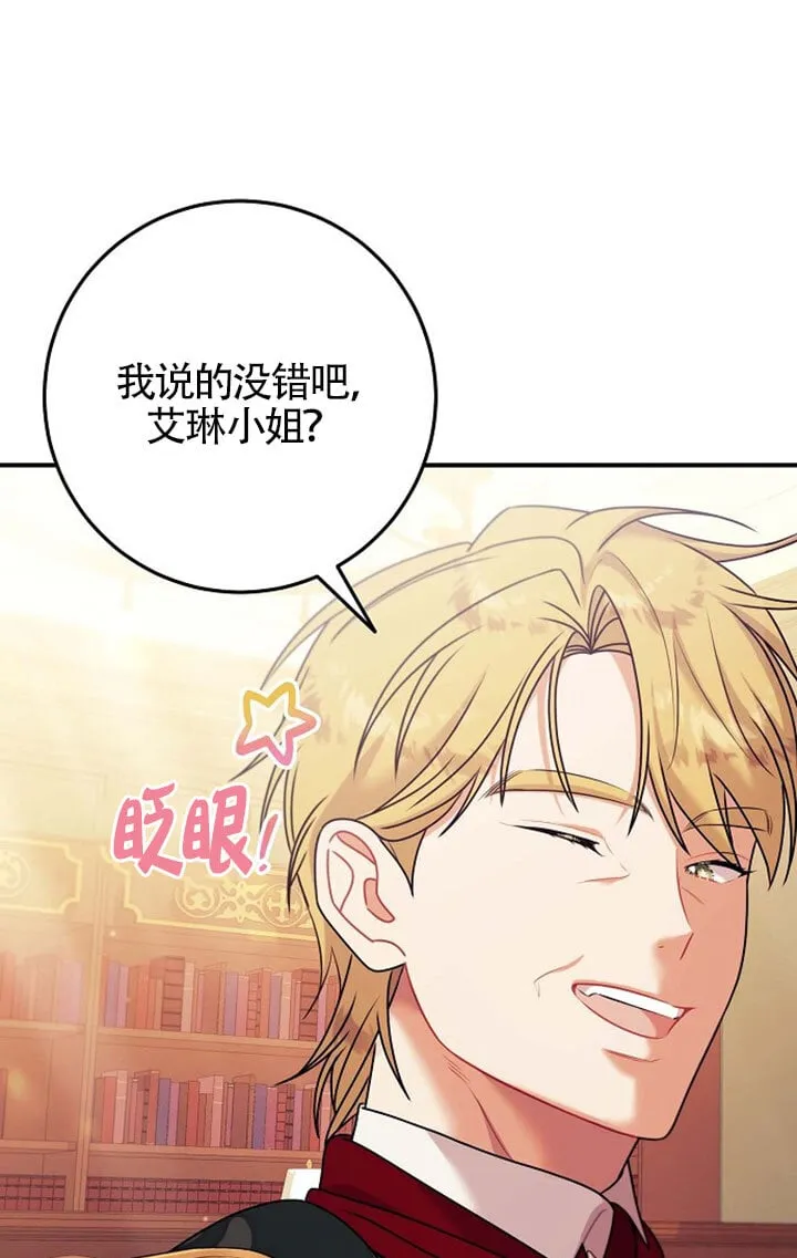 第13话 第98页