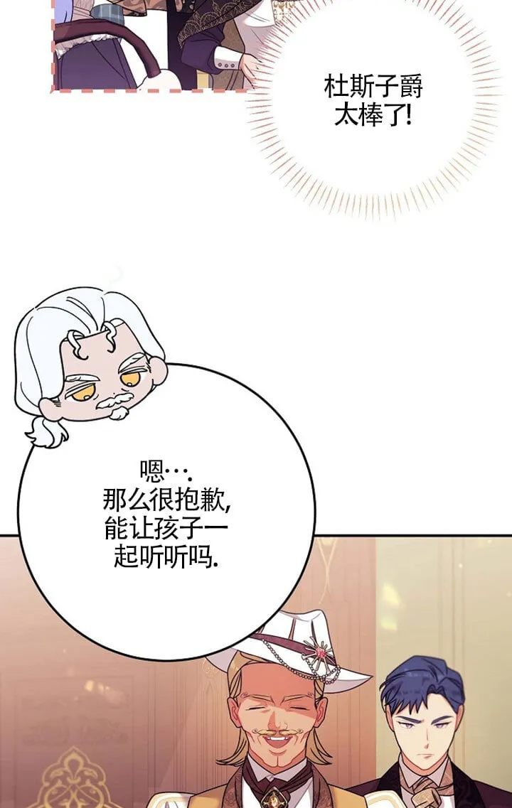 第13话 第100页