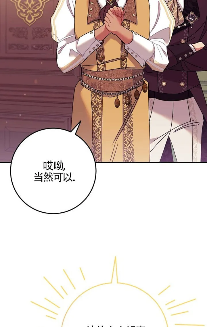 第13话 第101页
