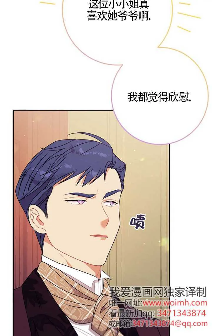 第13话 第102页