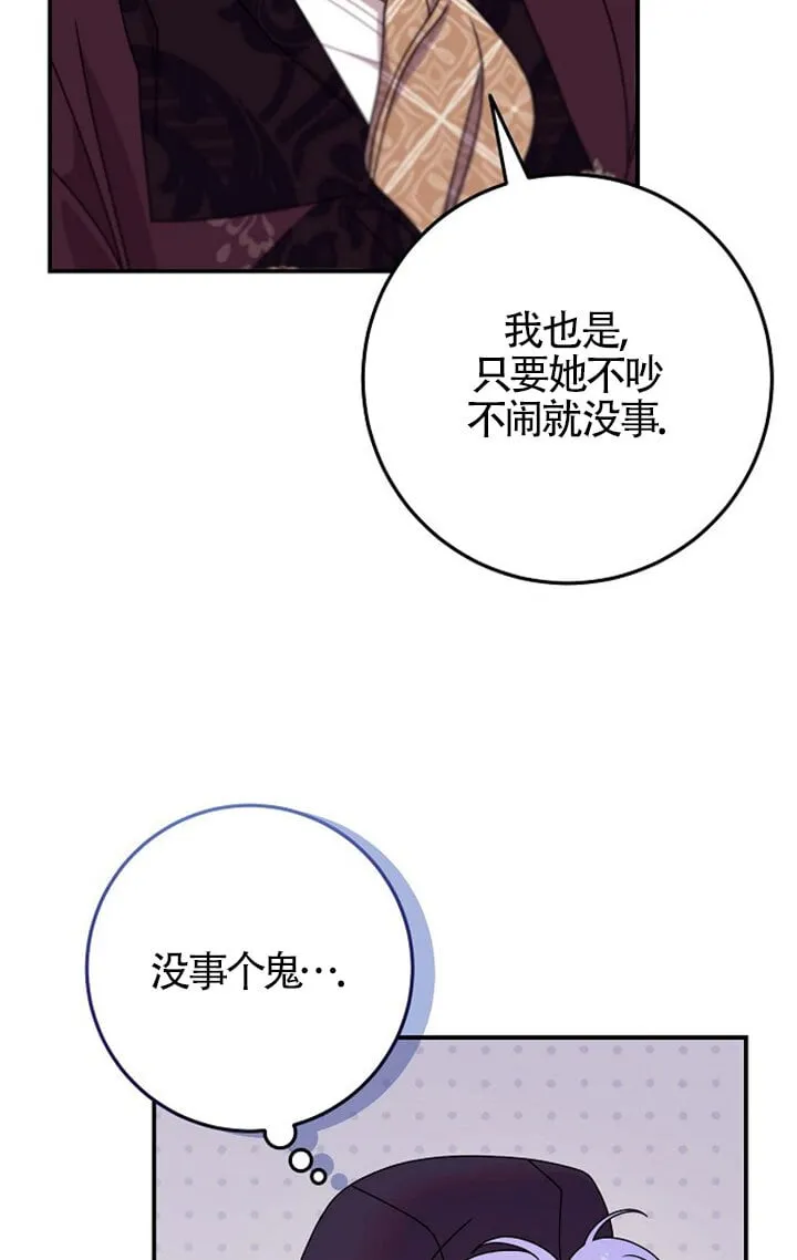第13话 第103页