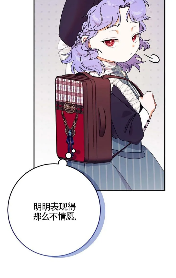 第13话 第104页