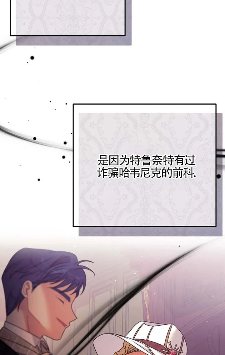 第13话 第107页