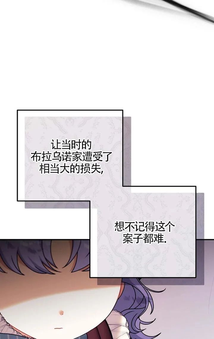 第13话 第109页